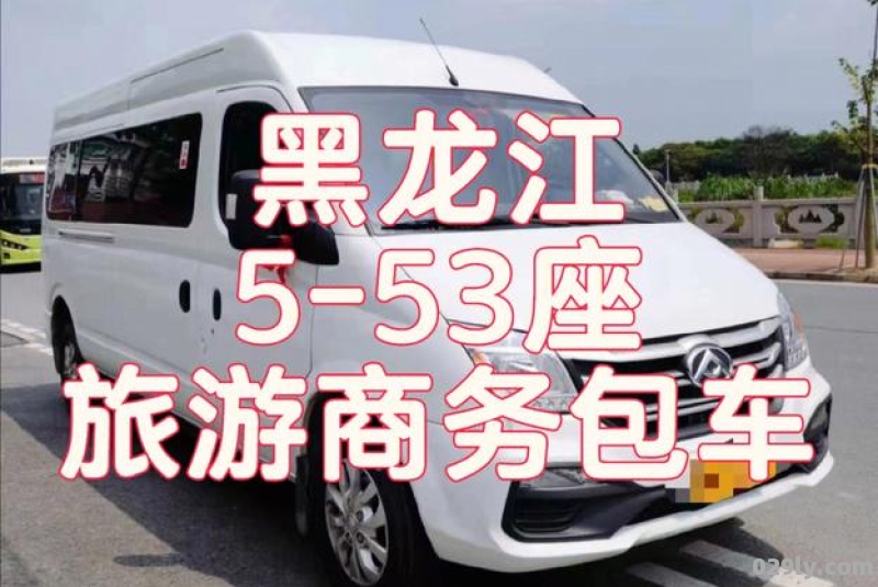 齐齐哈尔旅游（齐齐哈尔旅游包车）