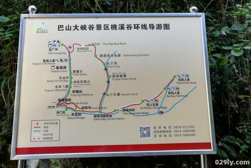 宣汉百里峡（达州巴山大峡谷一日游攻略）