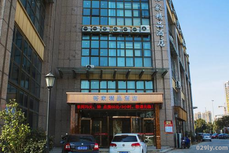 鄞州酒店（宁波鄞州酒店预订）