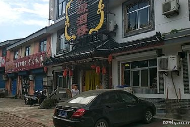 清源大酒店（清源饭店电话号码是什么号）