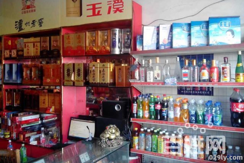 西安烟酒店转让信息（西安烟酒店转让信息最新）