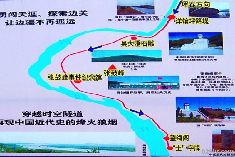 防川地图（防川地图全图高清版）