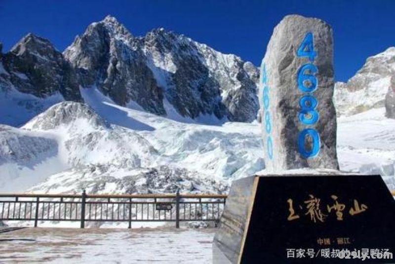 贡阿雪山（贡阿雪山 五星大饭店）