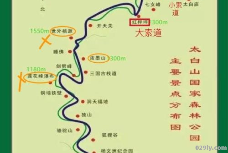 太白山旅游攻略（太白山旅游攻略二日游最佳路线图）