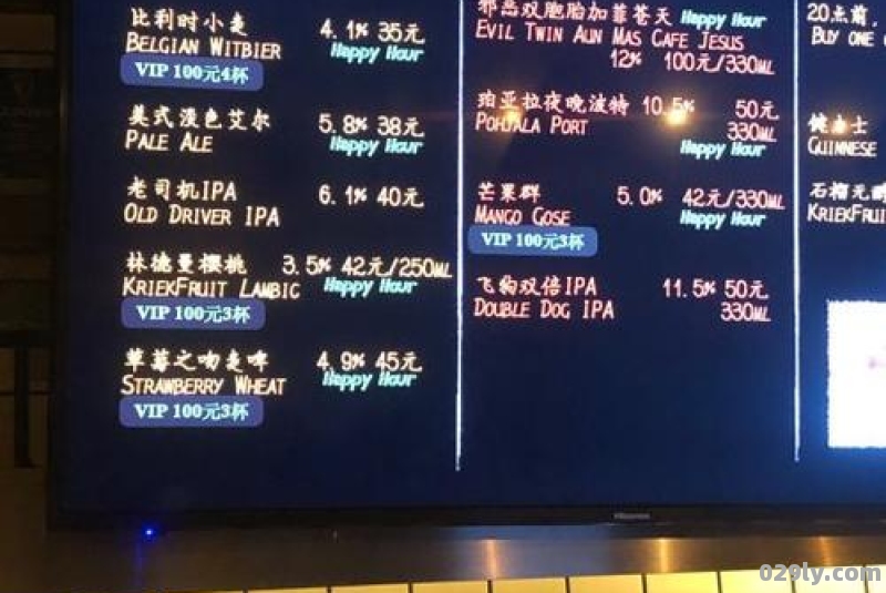 酒店的啤酒（酒店的啤酒计入什么费用）