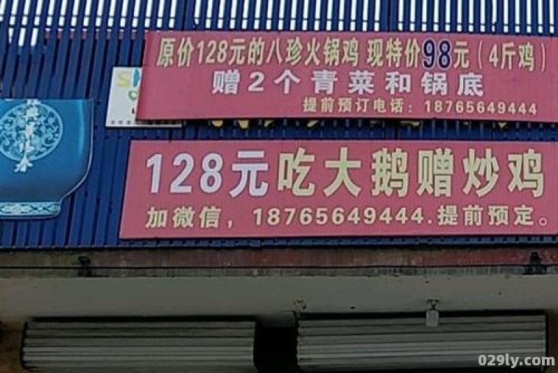 临朐县酒店（临朐县酒店用品地址电话）