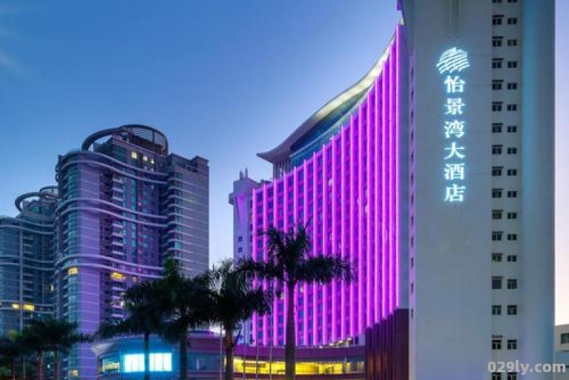 珠海丽舍酒店（珠海丽舍酒店电话）