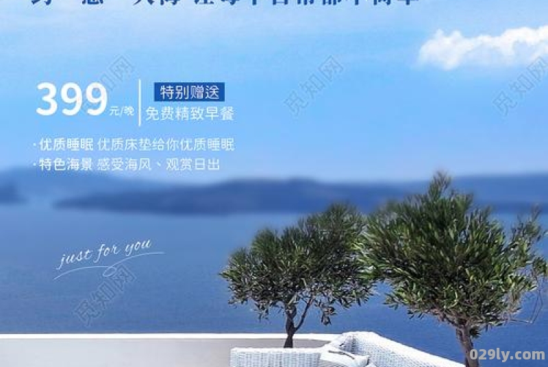 海边公寓酒店（海边公寓酒店的广告说说）