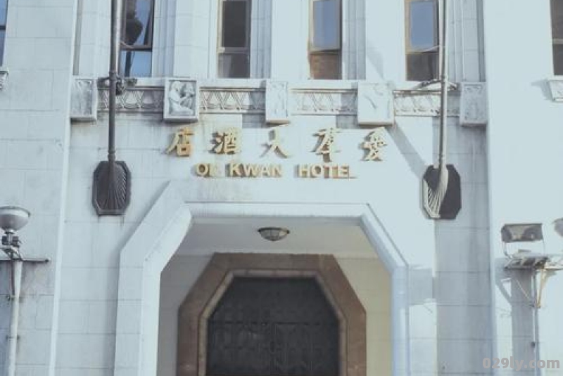 爱萍大酒店（爱萍大酒店早餐几点结束）