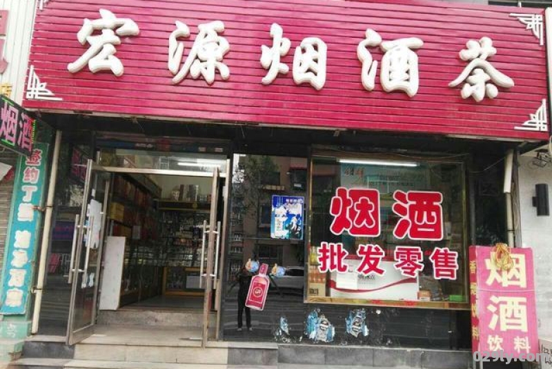 石家庄烟酒店转让（石家庄烟酒店转让信息最新）