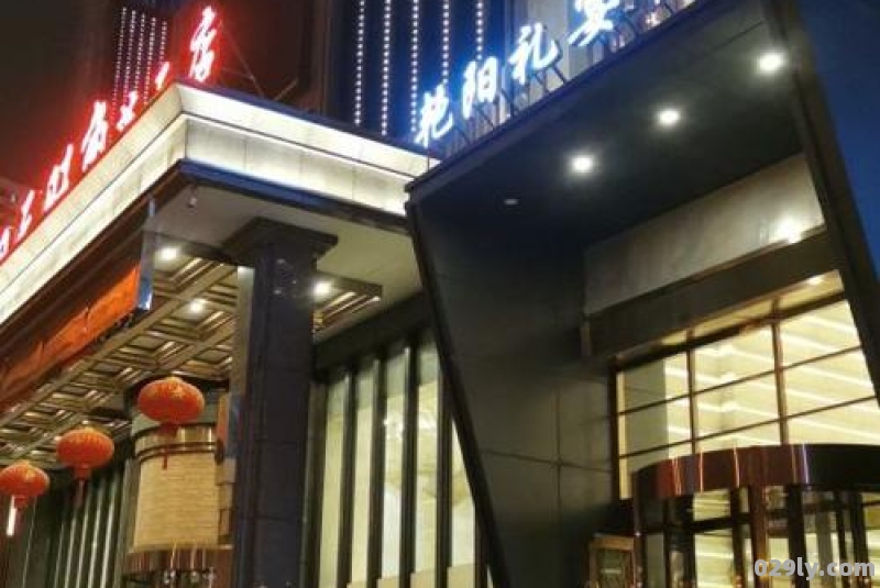 旺角酒店（武汉艳阳天旺角酒店）