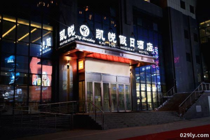 乌鲁木齐凯悦假日酒店（乌鲁木齐凯悦假日酒店万达店属于哪个社区）