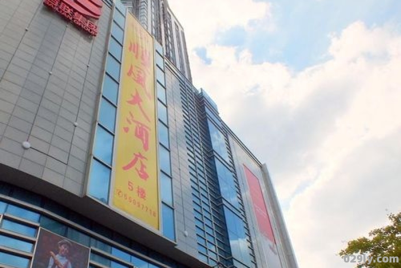 五角场大酒店（五角场顺风大酒店电话）