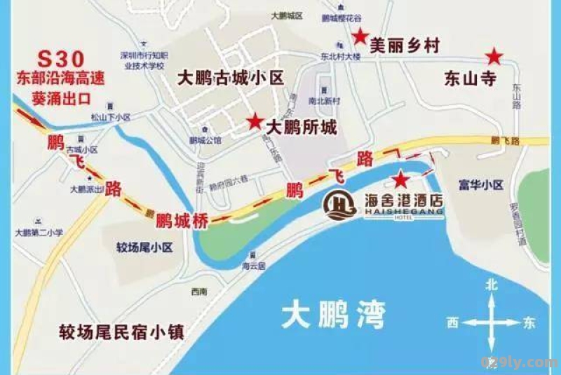 大鹏海舍假日酒店（大鹏海舍假日酒店到大亚湾核电基地示意图）