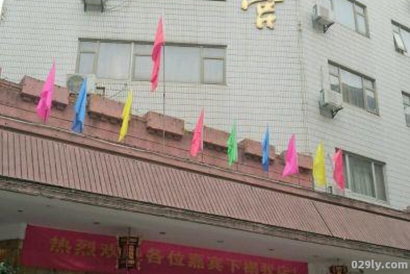 西宫酒店（西宫酒店怎么样）