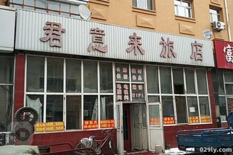 齐市酒店（齐齐哈尔宾馆电话号码）