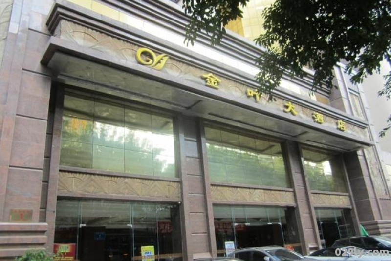 惠州金叶大酒店（惠州金叶大酒店怎么了）