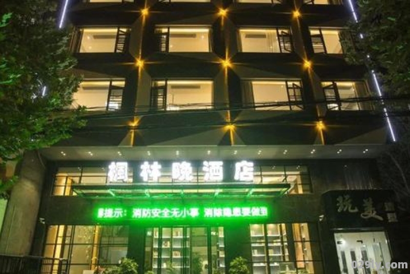 仙桃最好的酒店（仙桃比较好的酒店）