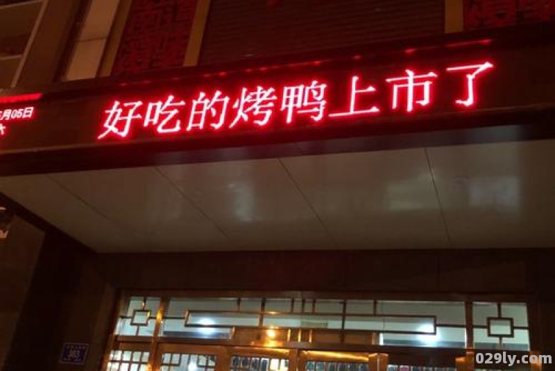 济南晟荷大酒店（济南晟荷大酒店怎么样）