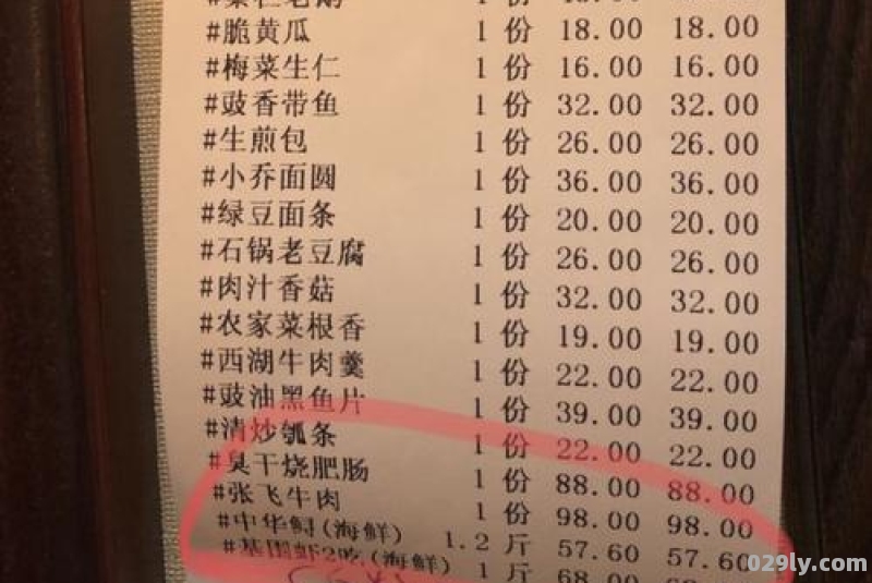 淮南徽州府酒店（淮南徽州府多少钱一桌）