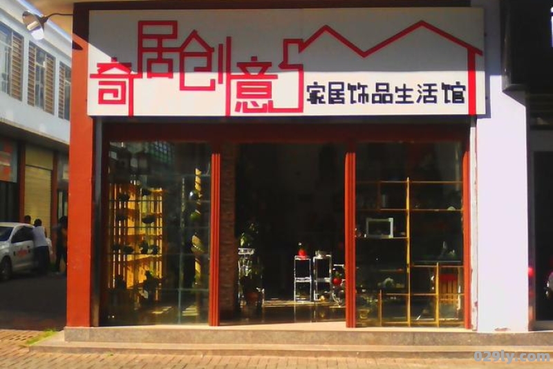 思茅的酒店（思茅酒店用品在哪里卖）