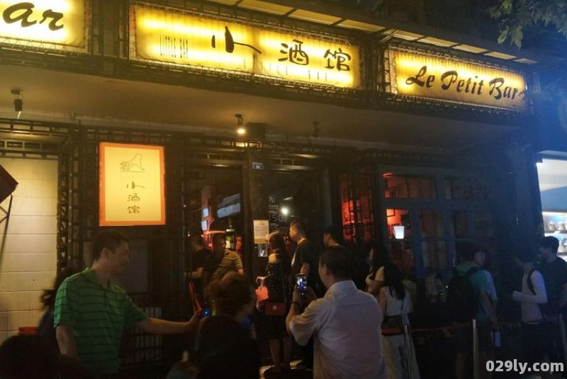 玉林路酒店（玉林路小酒馆在哪条街）