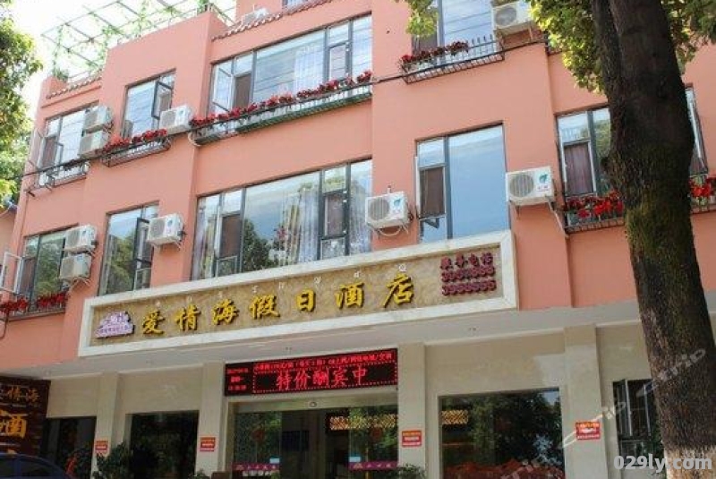 西昌酒店价格（西昌酒店价格暴涨）