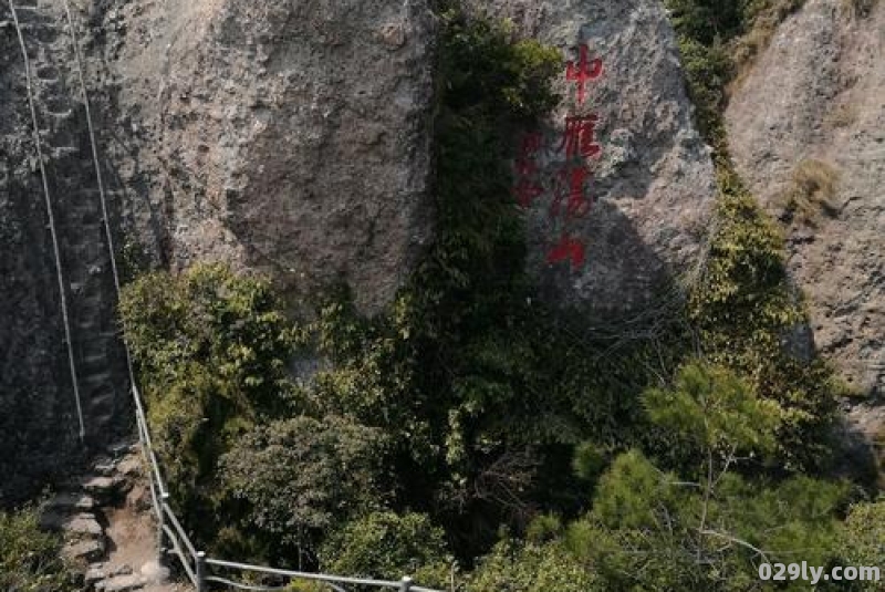 温州雁荡山酒店（温州雁荡山风景区门票价格）