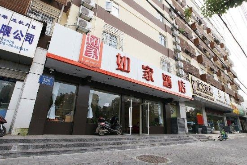 南京地铁站附近酒店（南京地铁站附近酒店哪家好）