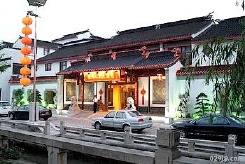 苏州人家大酒店（苏州人家大酒店事件）