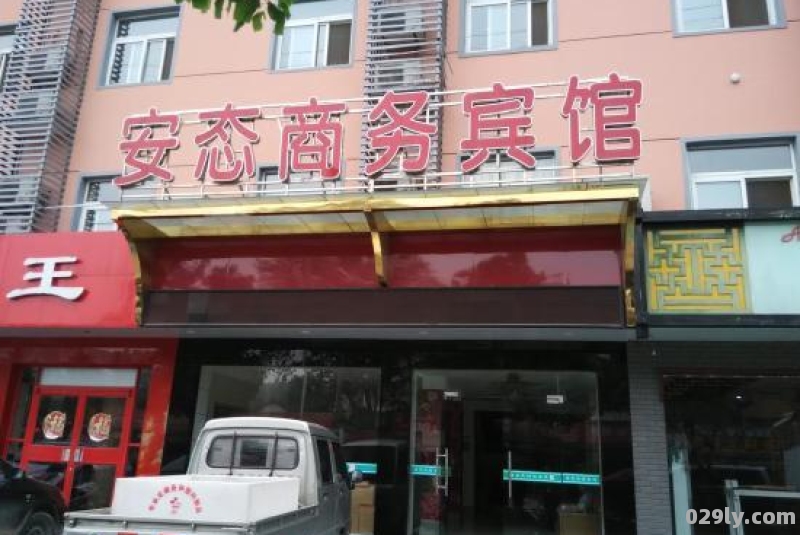 金寨的酒店（金寨酒店订房电话）