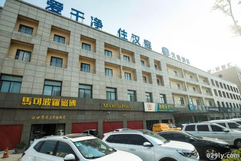 鹿邑汉庭酒店（鹿邑汉庭酒店以前叫什么）