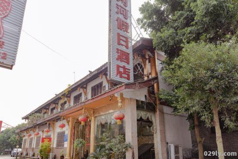 两河酒店（两河酒店的具体位置）