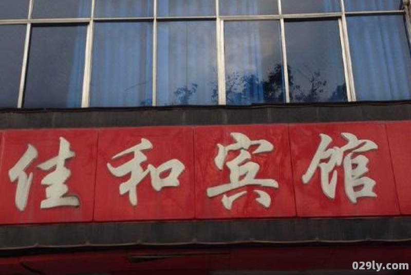 孟州的酒店（孟州酒店为什么这么贵）