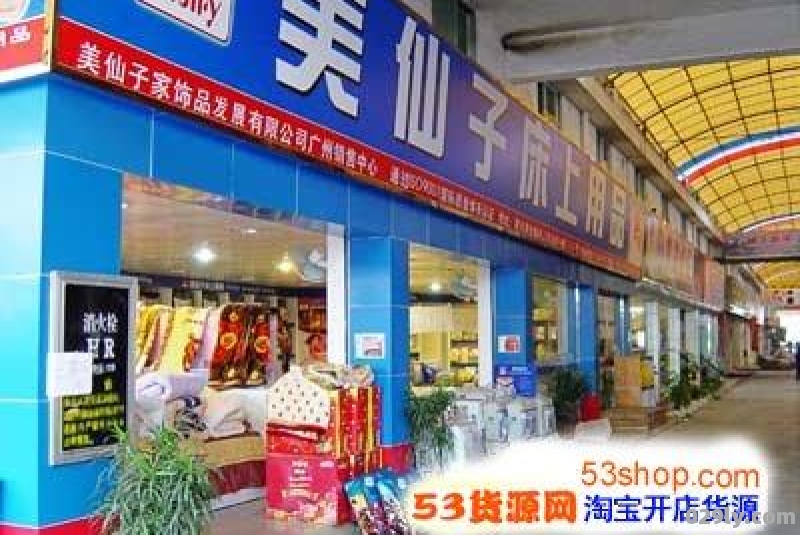 南天酒店用品（南天酒店用品批发）