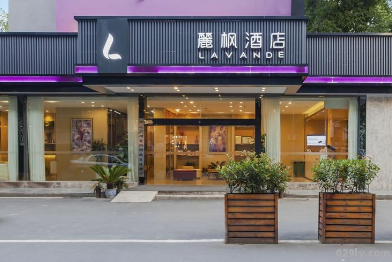 麓枫酒店官网（丽枫酒店官网）