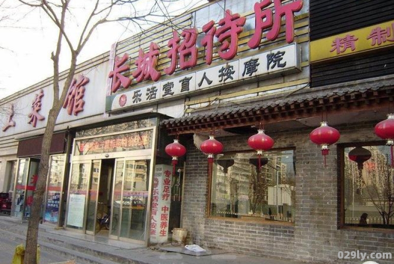 北京长城酒店（北京长城酒店电话）