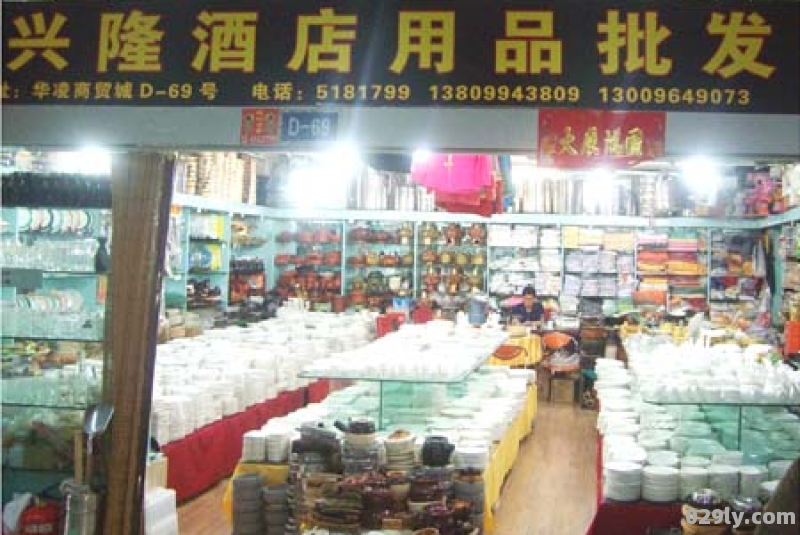 万州酒店用品（开州酒店用品）