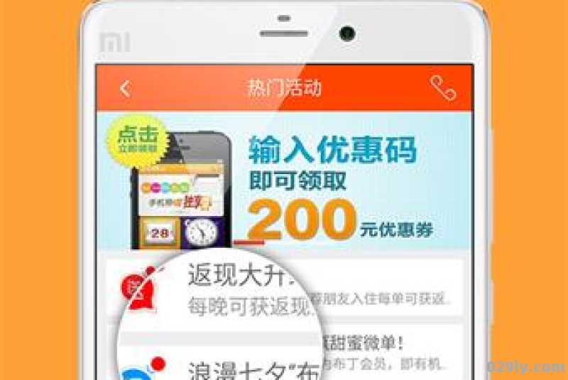 布丁酒店app（布丁酒店app叫什么）