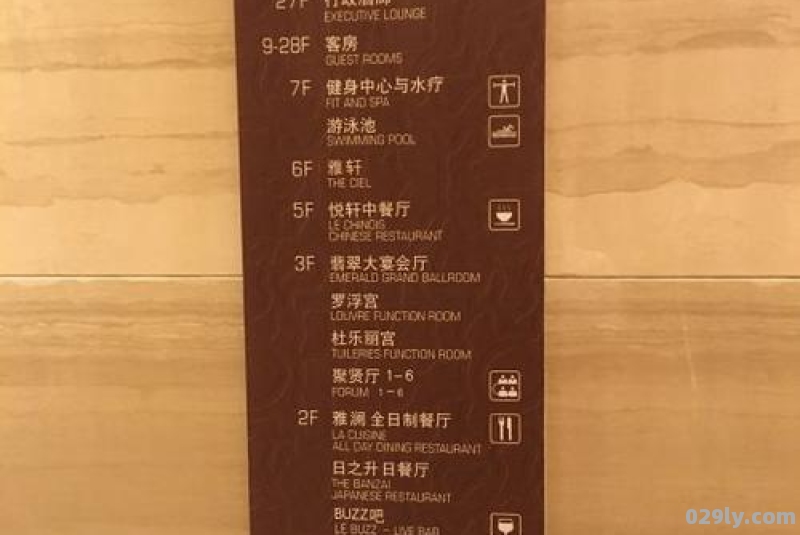 酒店楼层分布（酒店楼层分布图片）