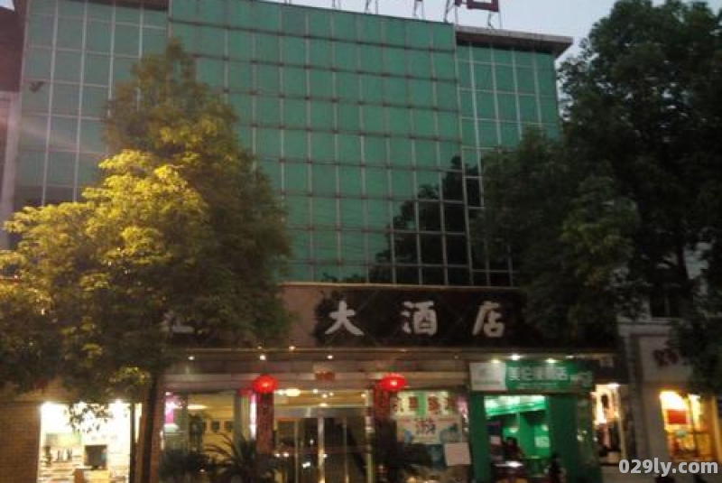 双鸭山五环大酒店（双鸭山五环大酒店价格）