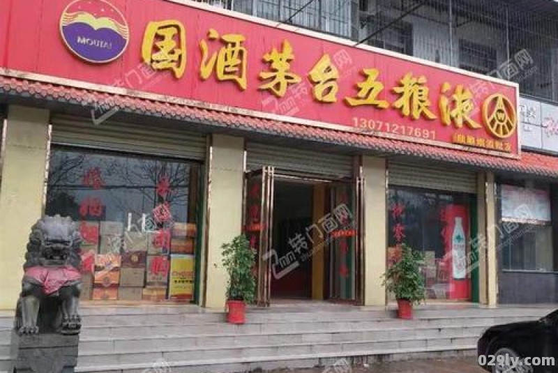 武汉烟酒店转让（武汉市烟酒店转让）