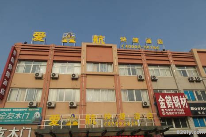 东海镇酒店（东海县酒店宾馆）