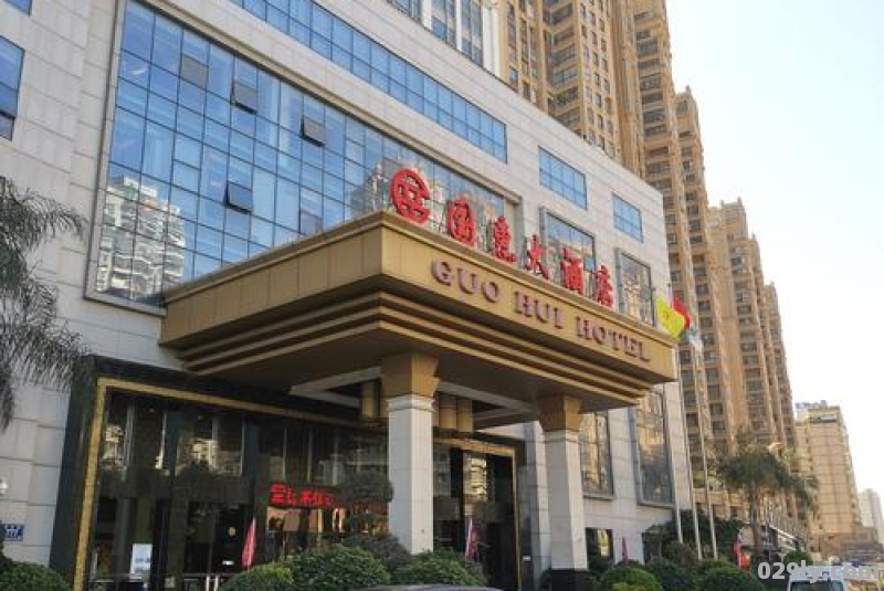 国惠大酒店电话（长乐金峰国惠大酒店电话）