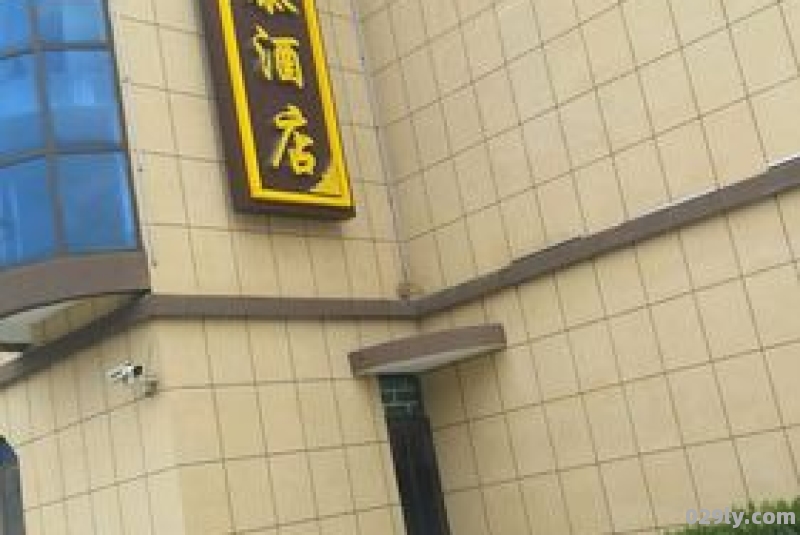 宏泰酒店（宏泰酒店公寓北塔在哪里）