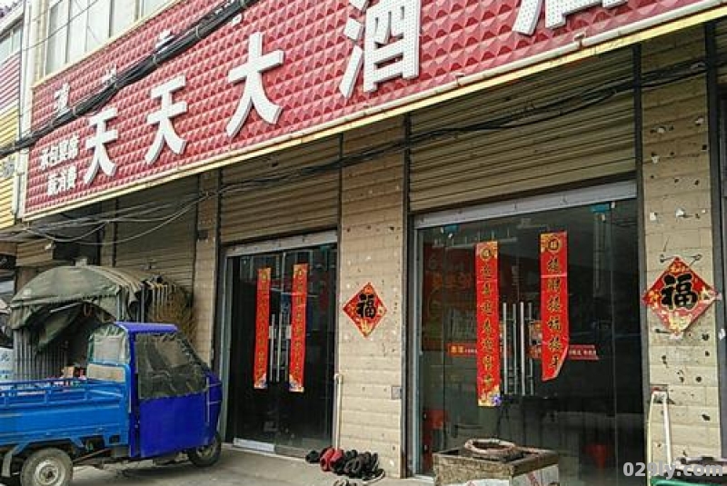 乡镇酒店（乡镇酒店名字大全）