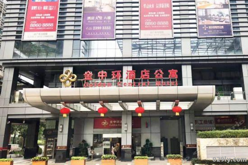 金中环酒店公寓（金中环酒店公寓电话）