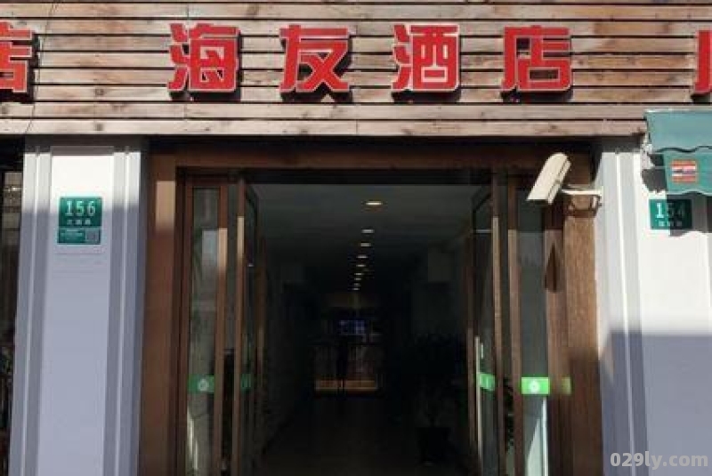 上海长征医院附近酒店（上海长征医院附近酒店住宿推荐）