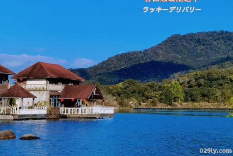 尖峰岭天池桃园酒店（尖峰岭天池桃园酒店的价格）