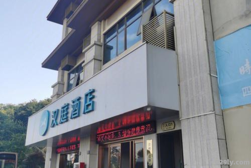 花溪酒店（花溪酒店是几星级）